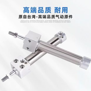 10U50 亚德客AIR SMA3MA RR不锈钢迷你气缸75U50 20X1AC225T6