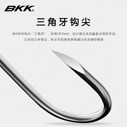 克铅头钩大牙15钩门克B盒装正品钢尖KK泥鳅强性2三角—倒刺钩