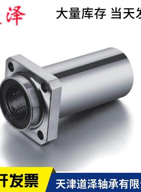 方法兰双衬套直线轴承LHISW6/8/10/12/13/16/20/25/30/35/40/50