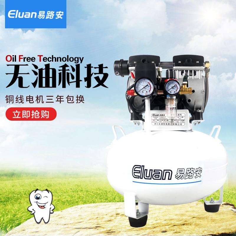 易路安JYK26无油气泵空压机220V小型高压静音空气压缩机现货