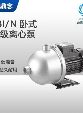 斯特尔HBI8-20M三相卧式不锈钢多级离心泵DN40口径家庭用水增压泵