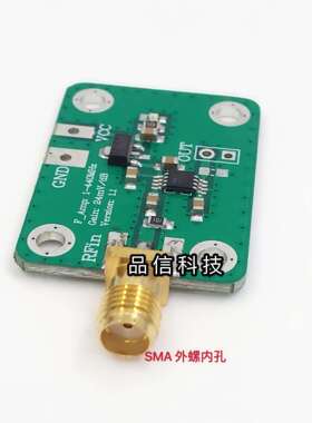 高速 高频 射频 对数 检波器 功率计 AD8310 现货可直拍