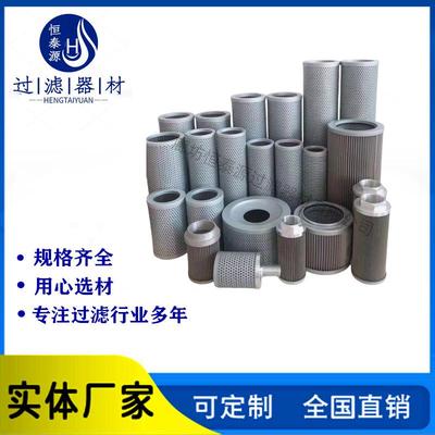 板式液压油滤芯HDX-250-400-630X-800高压滤芯折叠油滤筒