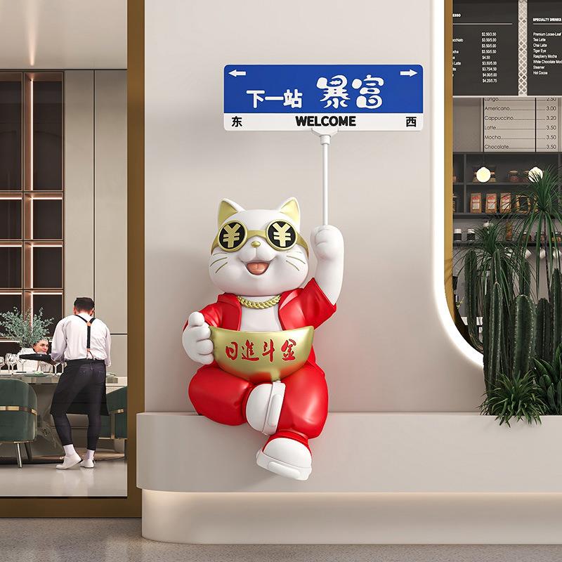 源头厂家坐姿网红举牌招财猫摆件朋友店铺新店开业送礼高档公仔