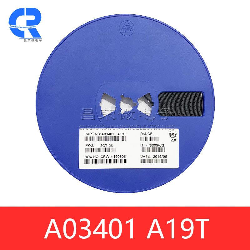 MOS场效应管AO3401 丝印A19T 电流3A SOT-23-3L 国产 P沟道三极管图片