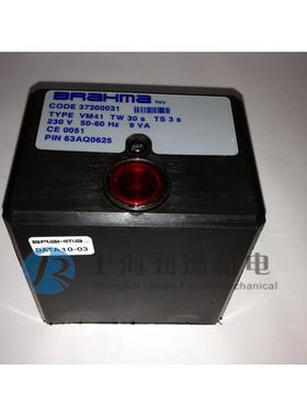 CODE 37200031 VM41布拉玛（BRAHMA）控制器 意大利控制器