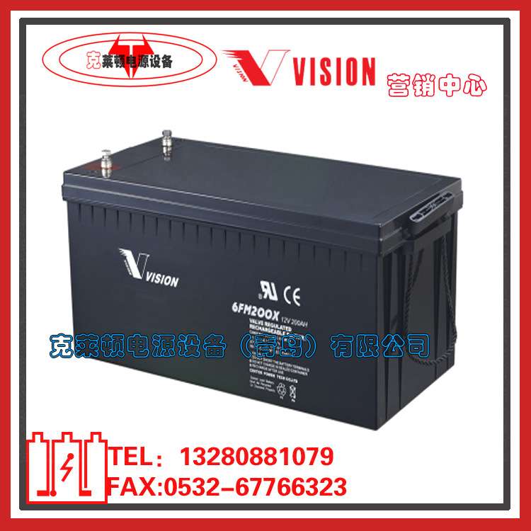 VISION威神蓄电池6FM200X/12V200AH船舶电源工业电源电池