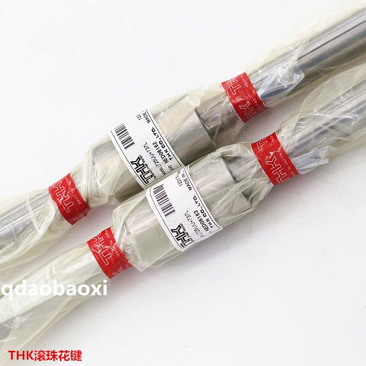 THK滚珠花键LT30 LT40 LT50THK花键轴 直线模组 THK交叉导轨 现货