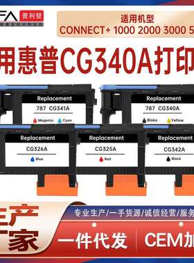 适用787打印头Pitney Bowes 1000 2000 3000 500W喷头CG340A 341A