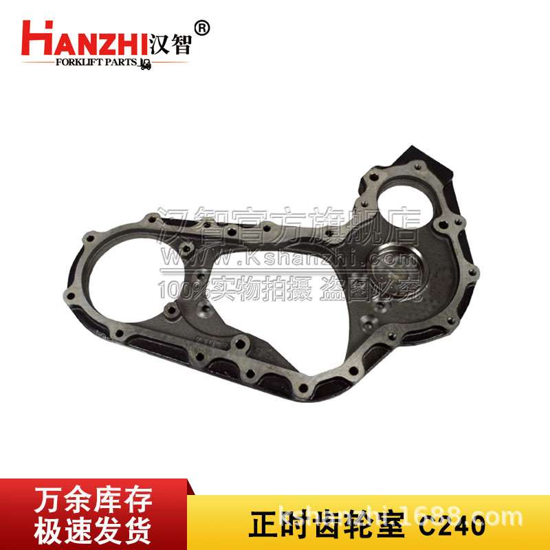 叉车正时齿轮室柴油叉车五十铃C240发动机配件5-11311-046-0及盖