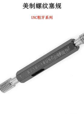 英制锥管螺纹塞规环规RC1 1/2 R2 R2 1/2 R3 螺纹极限通止量规
