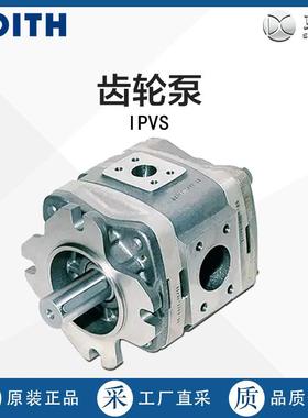 德国直采 VOITH 福伊 特齿轮泵 IPVS 多型号