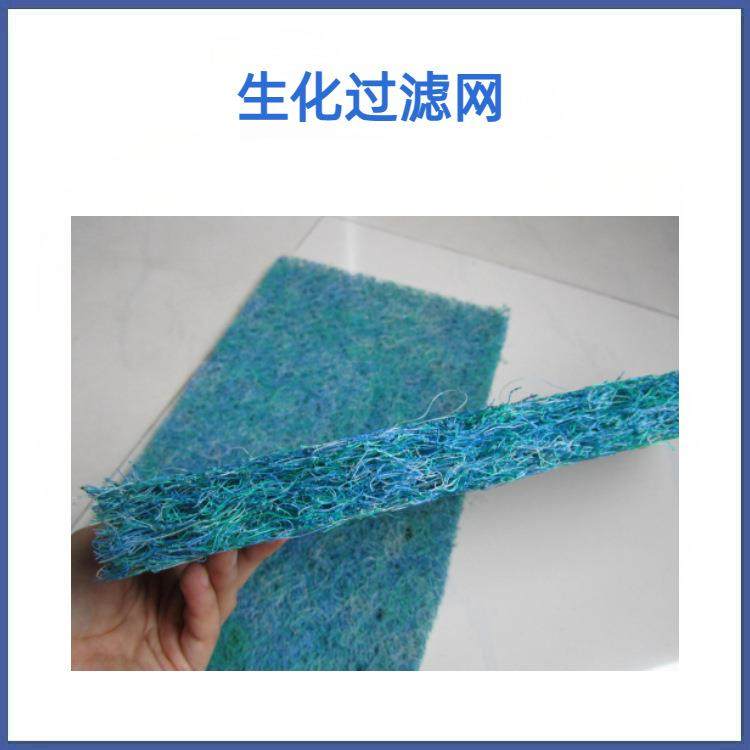 锦鲤池过滤毡 藤棉 生化藤棉 生化棉 生化过滤网 树脂过滤网,3C数码配件,USB灯,淘宝优惠券,粉丝福利购,淘宝优惠卷