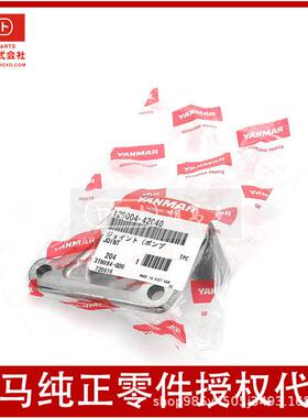 洋马发动机yanmar原装4TNV88节温器座上盖4D88座盖板129004-42040