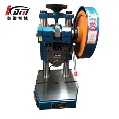 压力机台式手动精密冲床小型电动双柱凯锻牌JC04T精度控制0.015丝