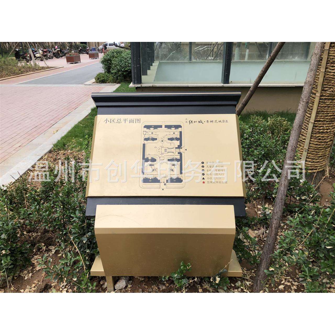 小区平面图标识牌平面图索引牌大厅索引牌学校平面图标识牌户外