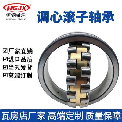 现货 21311CA CC MB调心滚子轴承 轧钢机齿轮箱 减速机用轴承