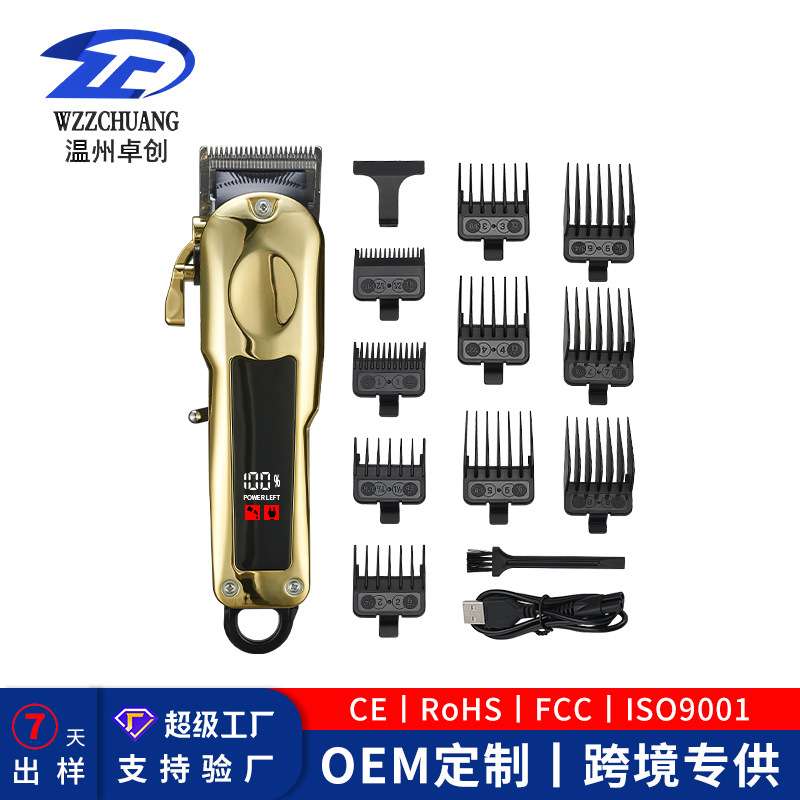 新款电动理发器LED数字电量显示理发推子发廊家用通用理发剃头发