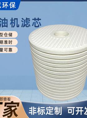 丹麦CJC滤芯B27/27滤油机离线过滤器滤芯A2X27/27滤芯PA5600318