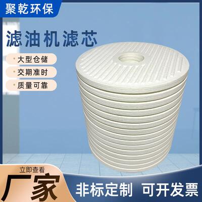 丹麦CJC滤芯B27/27滤油机离线过滤器滤芯A2X27/27滤芯PA5600318