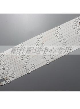 10条42寸42LA620Z 42LN570V 42LP360C 6916L-1317A/18A/19A/20A