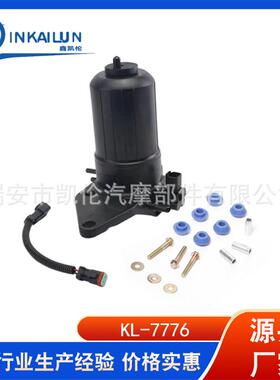 适用帕金斯 ULPK0040 电喷燃油泵