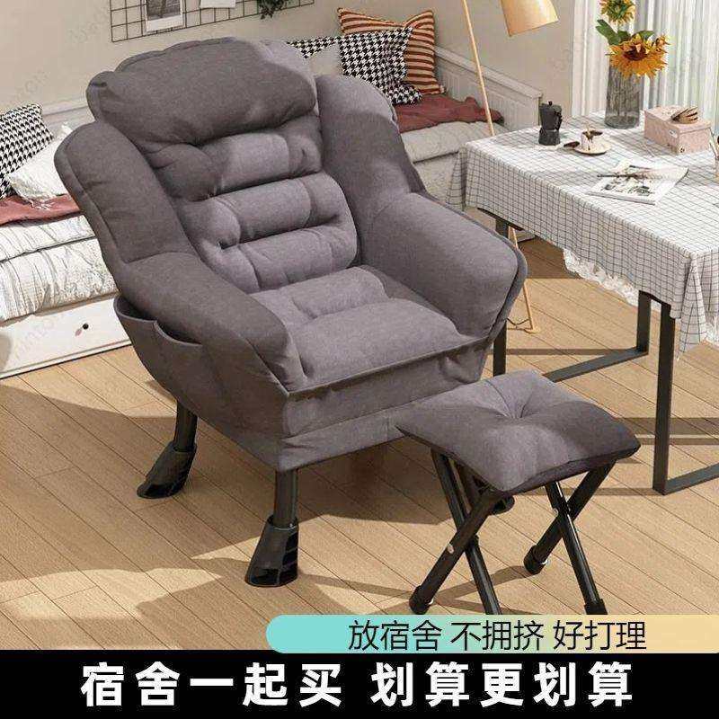 懒人沙发学生宿舍椅子靠背椅男女寝室家用卧室阳台躺椅女生化妆椅,鲜花速递/花卉仿真/绿植园艺,割草机/草坪机,淘宝优惠券,粉丝福利购,淘宝优惠卷