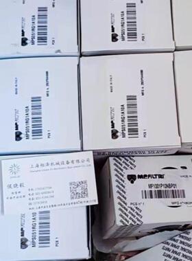 意大利mpfiltri翡翠滤芯STR0862BG1M250P01原装进口