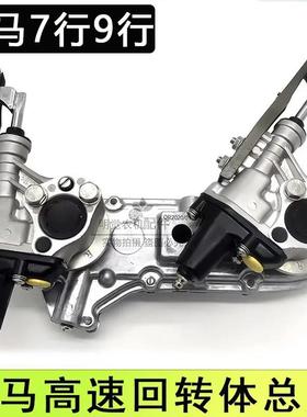 洋马高速插秧机配件7行9行回转体VP7D9D旋转箱插植臂总成质保1年