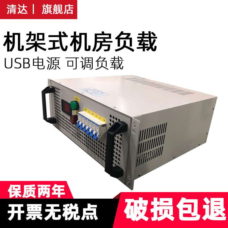 负载箱 5KW连续分档可调电阻箱AC110V/AC220V/AC230V
