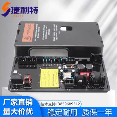 DVR2000E调压板BE2000E马拉松balser发电机组AVR自动电压调节器