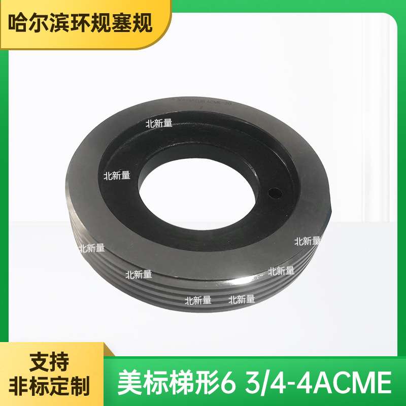美制梯形6 3/4-4STUB ACME 2G螺纹塞规环规深度通止规