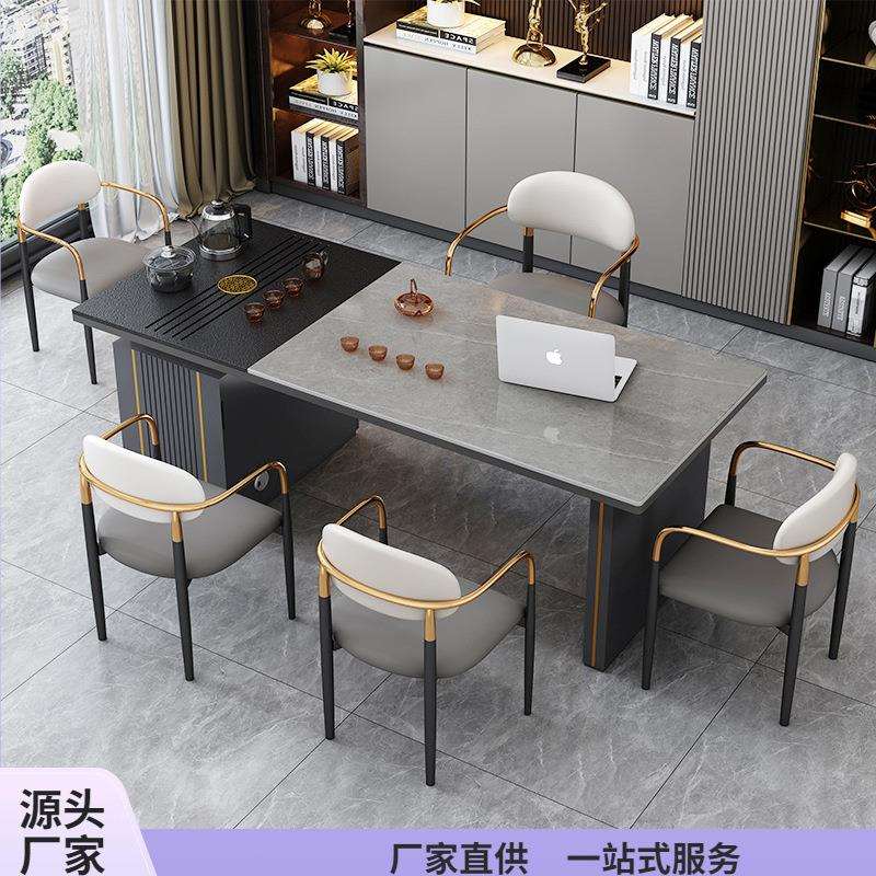 现代办公茶桌一体轻奢办公室岩板茶桌椅组合书桌两用办公桌带茶台