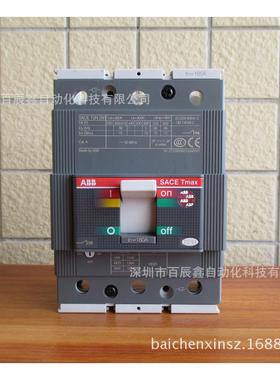 10055893原装ABB塑壳断路器，现货T3N250 TMD250/2500 FF 4P