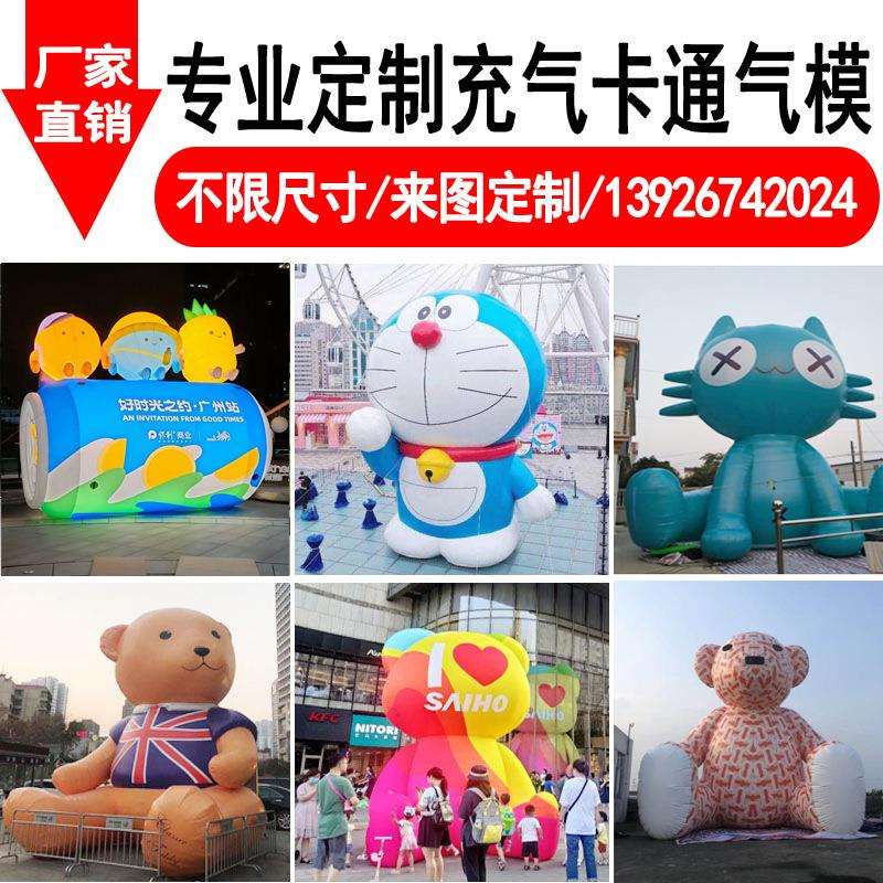 充气大型仿真发光花朵花卉商场创意绿马美陈老虎装饰道具动物气模