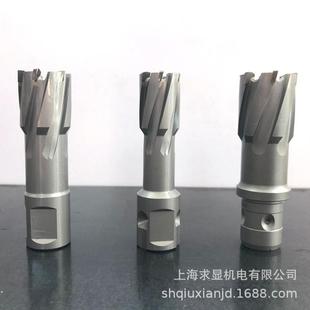 磁座钻钻头 35L深度钢板钻头 磁力钻 取芯钻头 硬质合金 空心钻头