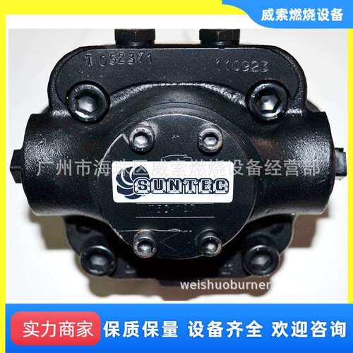 J6CAC桑泰克油泵 法国原装进口SUNTEC油泵