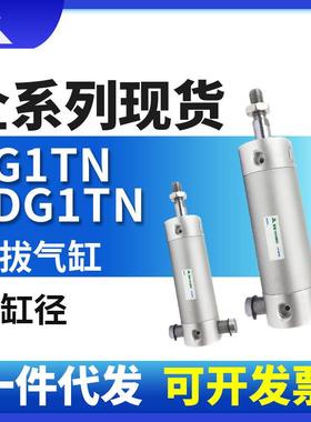 樱美CG1TN25-CDG1TN25-60-75-100-150-200机械手气缸CG1TA/CDG1TA