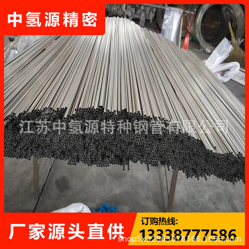 液氢真空管专用ASTMA269固溶水冷热处理卫生洁净精密不挂壁管道