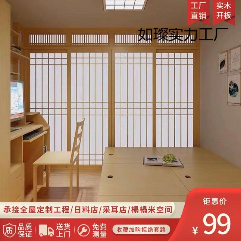 日式推拉门格子门移门隔断格栅和室门樟子门榻榻米实木纸滑门
