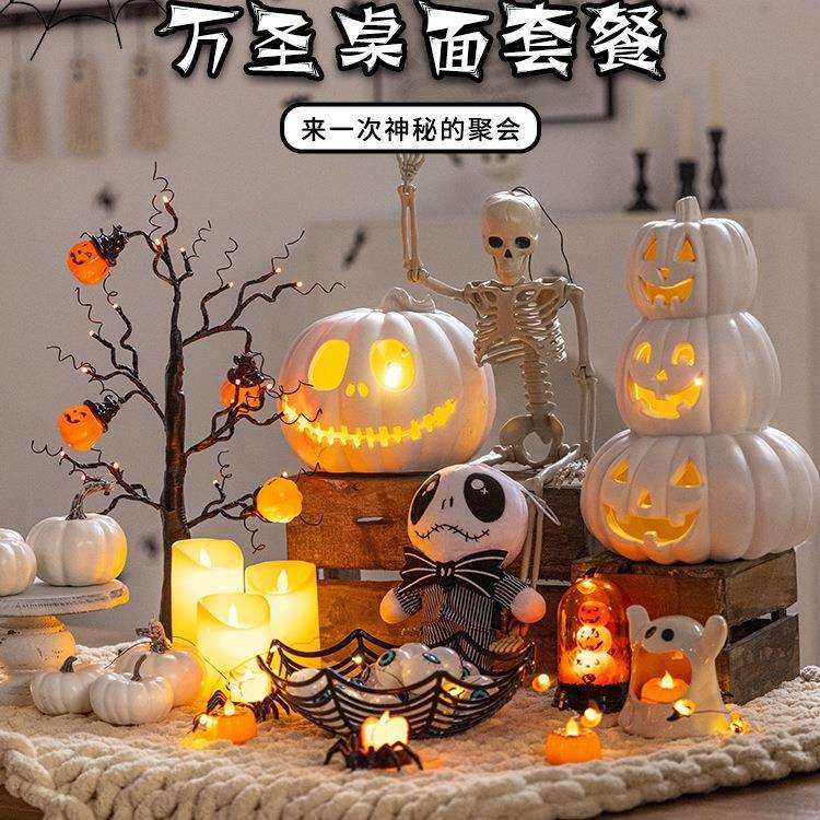 万圣节南瓜灯主题活动派对场景布置摆件装饰幽灵发光道具桌面套餐,鲜花速递/花卉仿真/绿植园艺,割草机/草坪机,淘宝优惠券,粉丝福利购,淘宝优惠卷