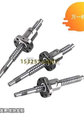 替C-BSST/BSSR/BSSZ/BSSC1004 1010 1404 2005 2010 2020滚珠丝杆