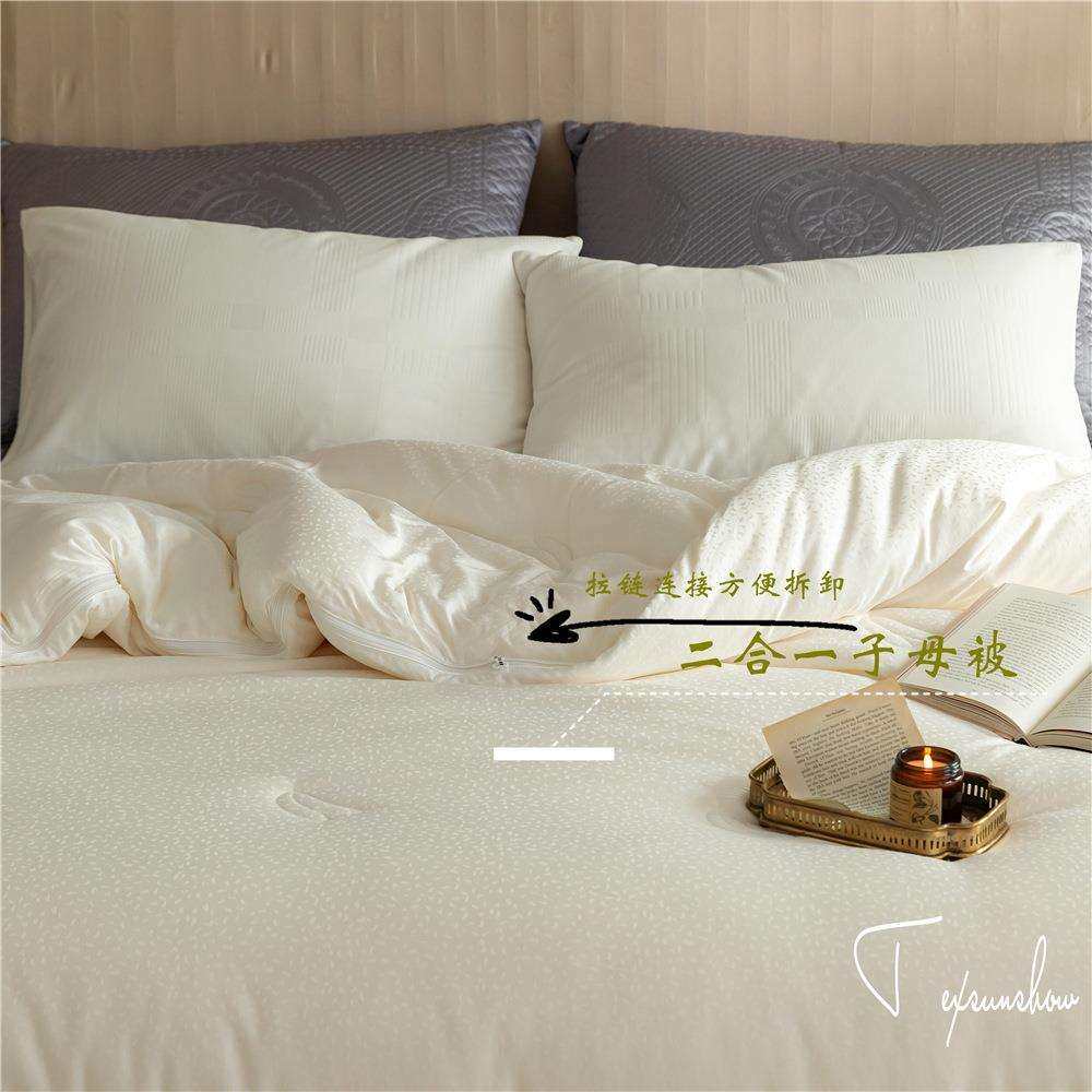 80S高档四季被！55%大豆蛋白单双人被芯 蓬松蚕丝手感夏被子母被,鲜花速递/花卉仿真/绿植园艺,割草机/草坪机,淘宝优惠券,粉丝福利购,淘宝优惠卷