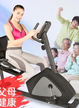 卧式健身车家用动感单车脚踏车健身房室内自行车Exercise bike