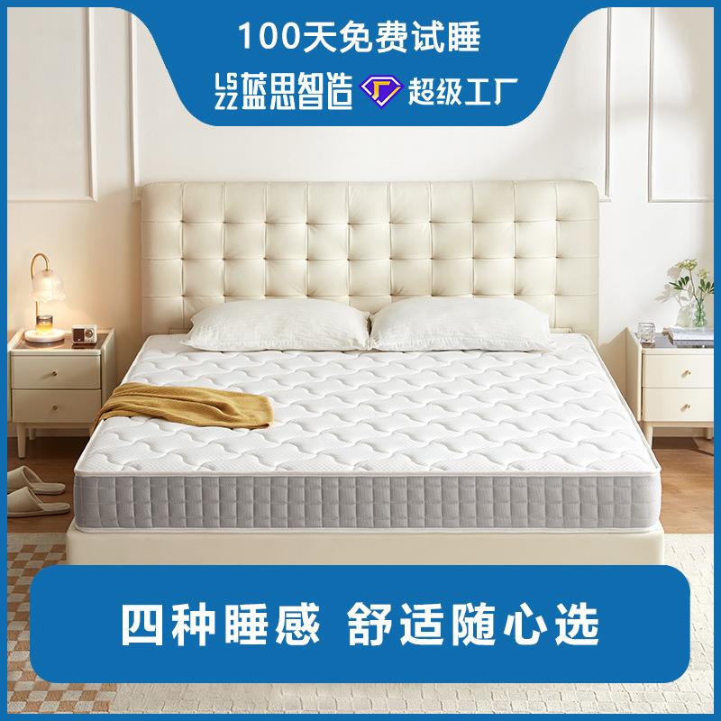 蓝思智造加硬护脊棕垫天然椰棕乳胶床垫子20cm厚硬垫家用卧室弹簧