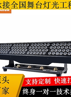 96颗3W 2022新舞台灯 RGBA洗墙灯 DMX512舞台灯光设备 LED洗墙灯