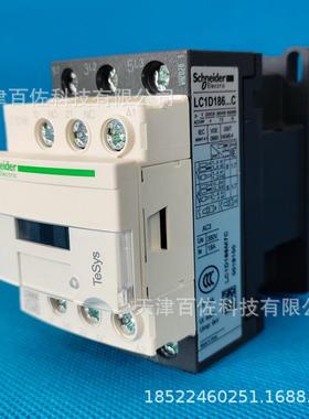 LC1D接触器LC1D186M7C接触器LC1D186M7C三级直流接触器