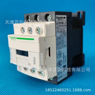 LC1D接触器LC1D186M7C接触器LC1D186M7C三级直流接触器