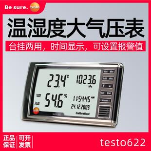 德图testo622温湿度计实验室台式电子绝压表数显大气压力表气压表
