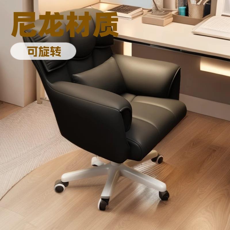 贝贝电脑椅子家用舒服久坐女生卧室化妆椅学生宿舍升降转椅